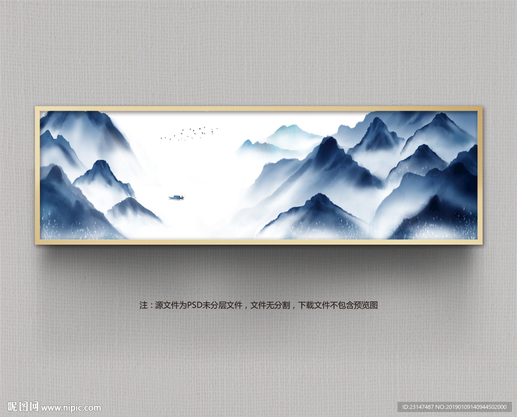 水墨装饰画