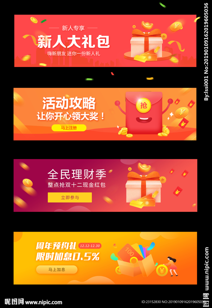 UI设计