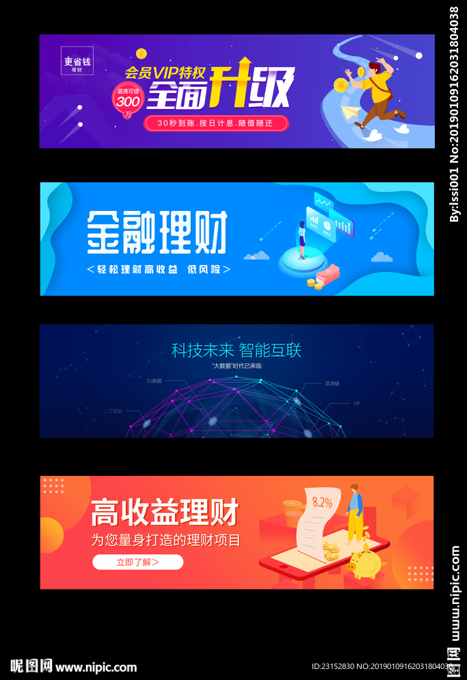 UI设计