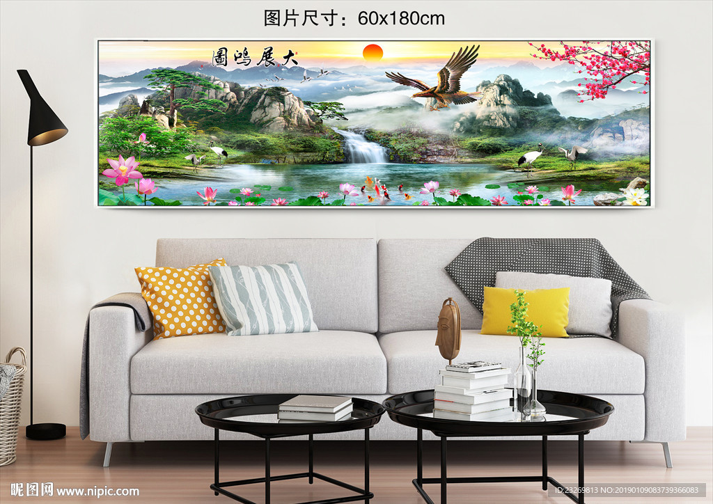 大展鸿图