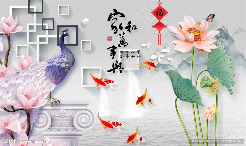 电视背景墙