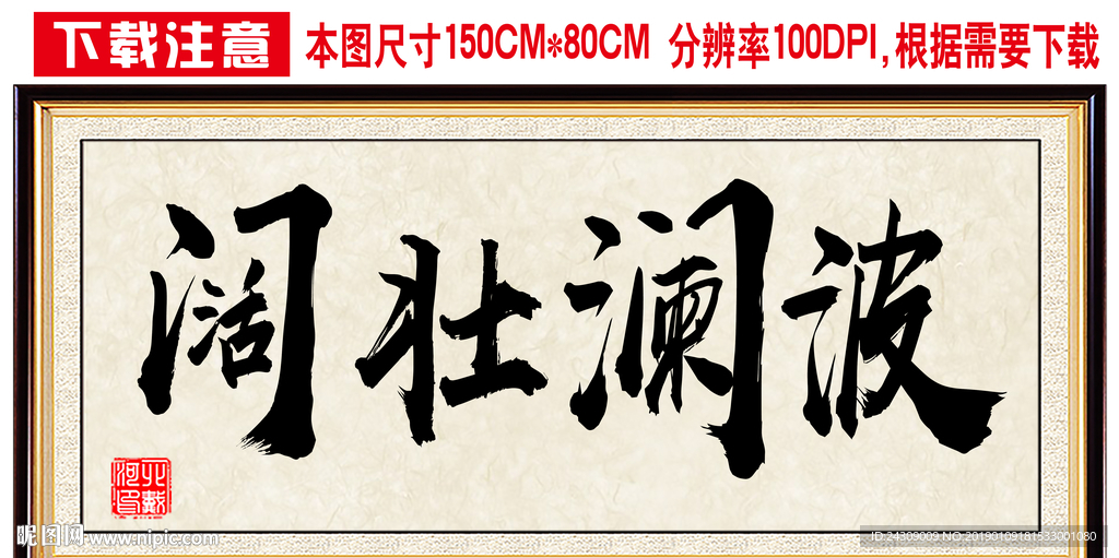 相框