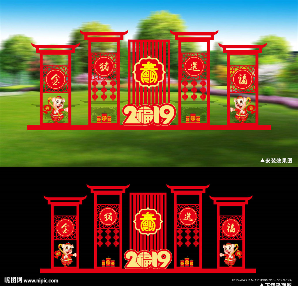 2019猪年美陈