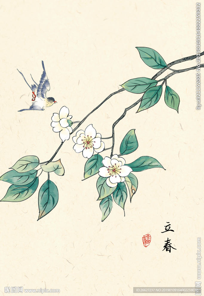 二十四节气