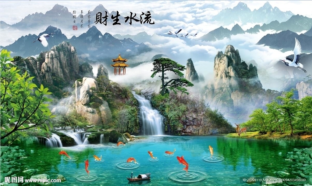 新款山水画流水生财背景墙