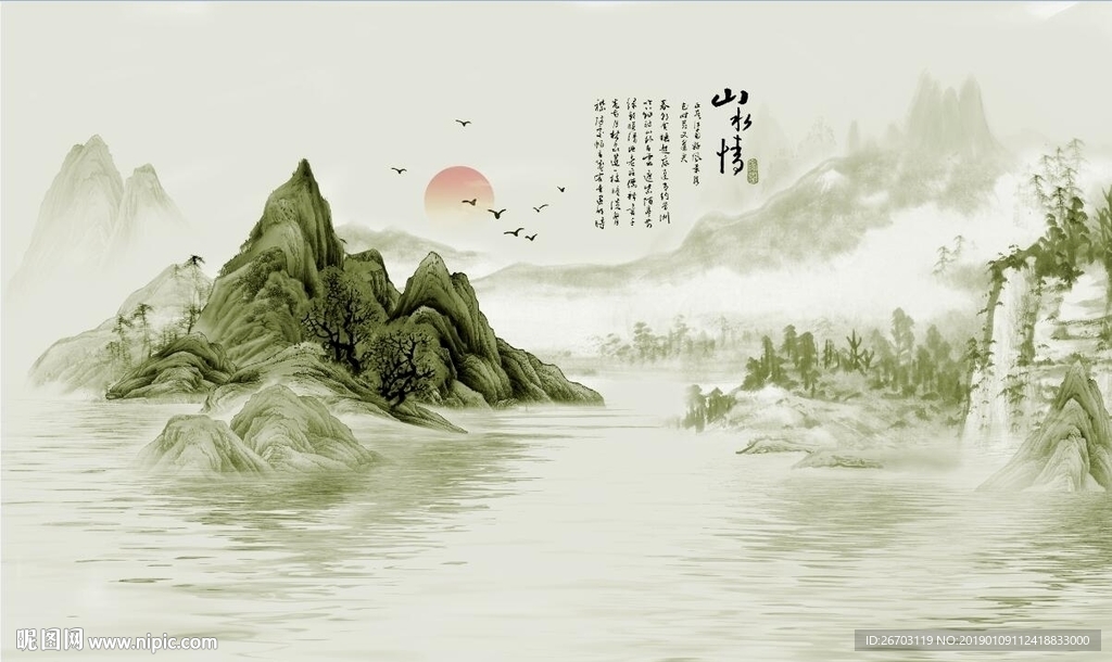 新款山水画山水情背景墙