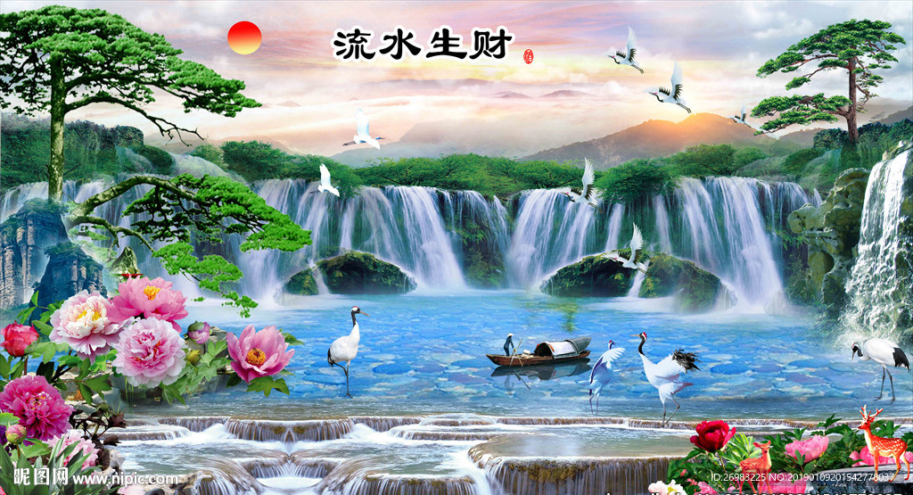 流水生财