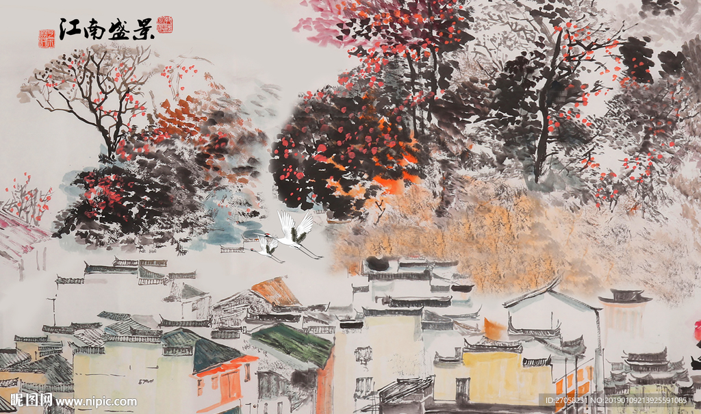 江南