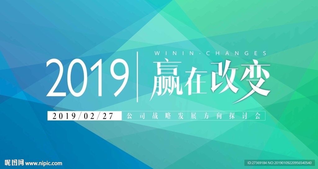 几何时尚背景