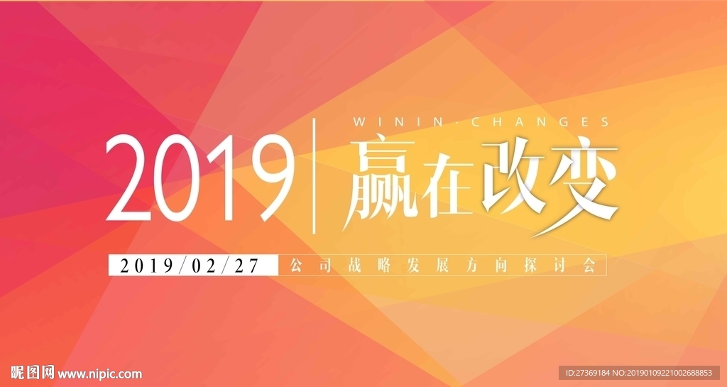 几何时尚背景