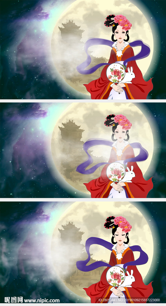 中秋嫦娥动态背景视频