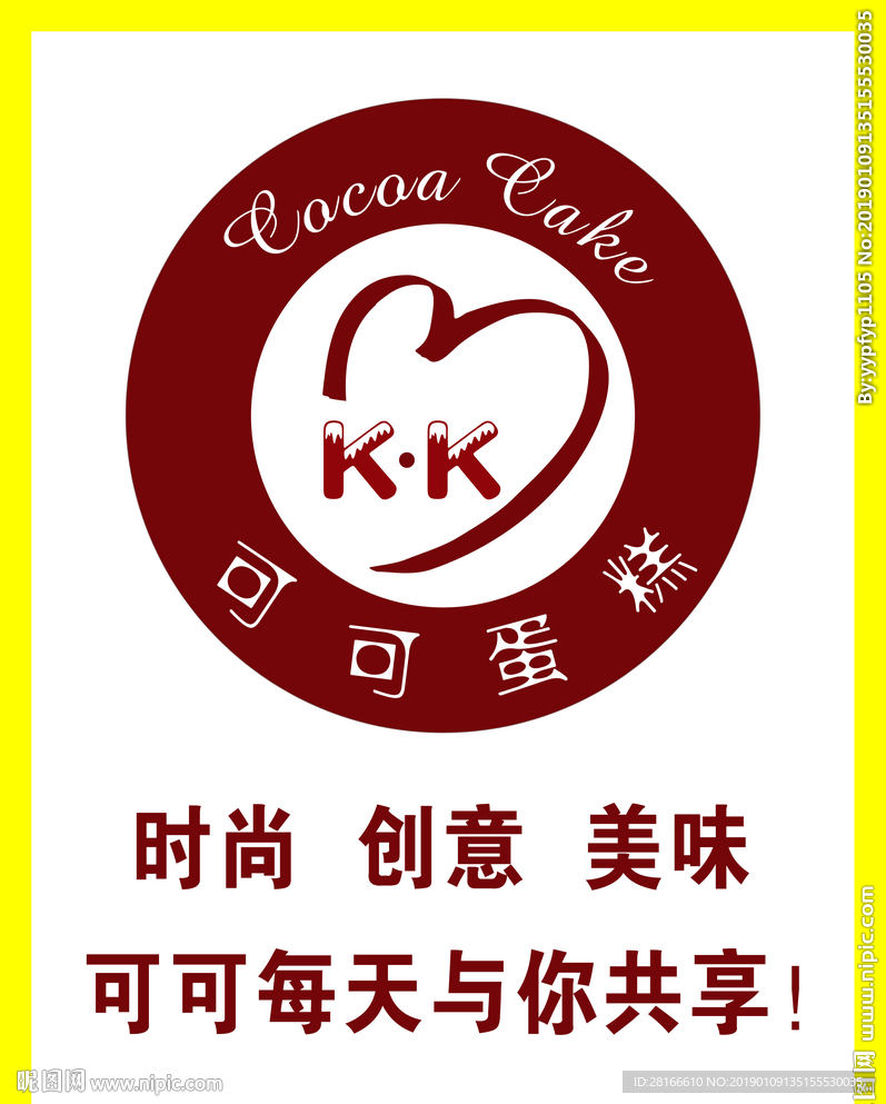 蛋糕店标志