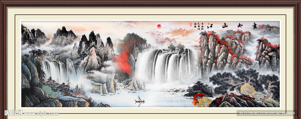 紫气东来