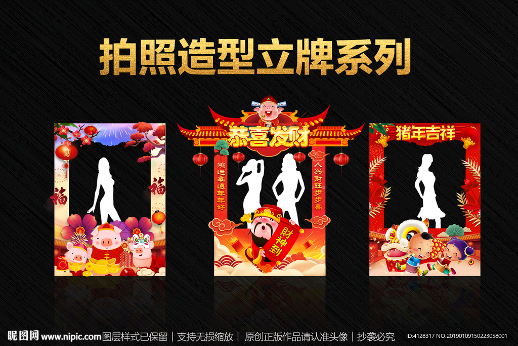 拍照框