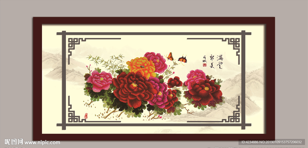 满堂红