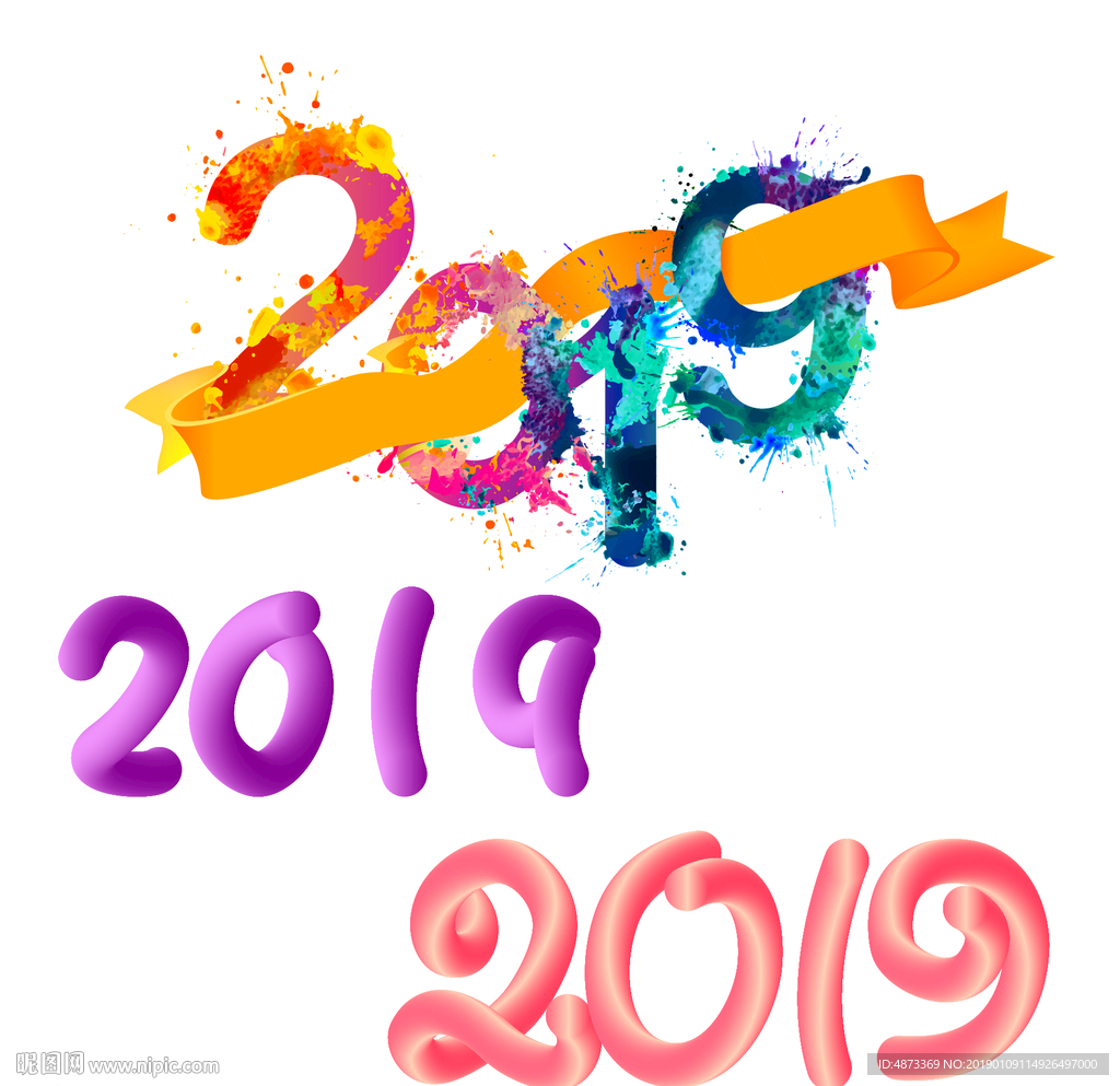 2019艺术字体