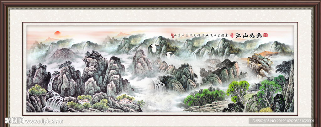 山水画