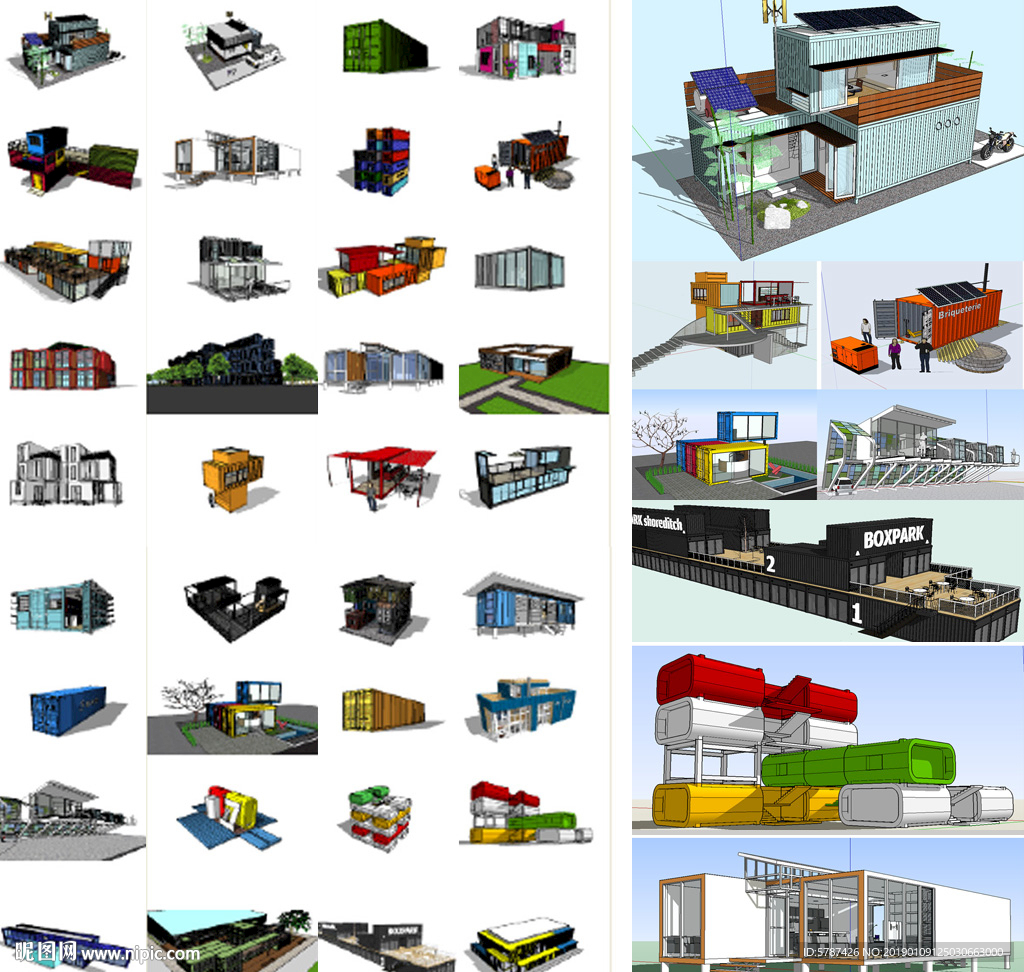 集装箱建筑模型