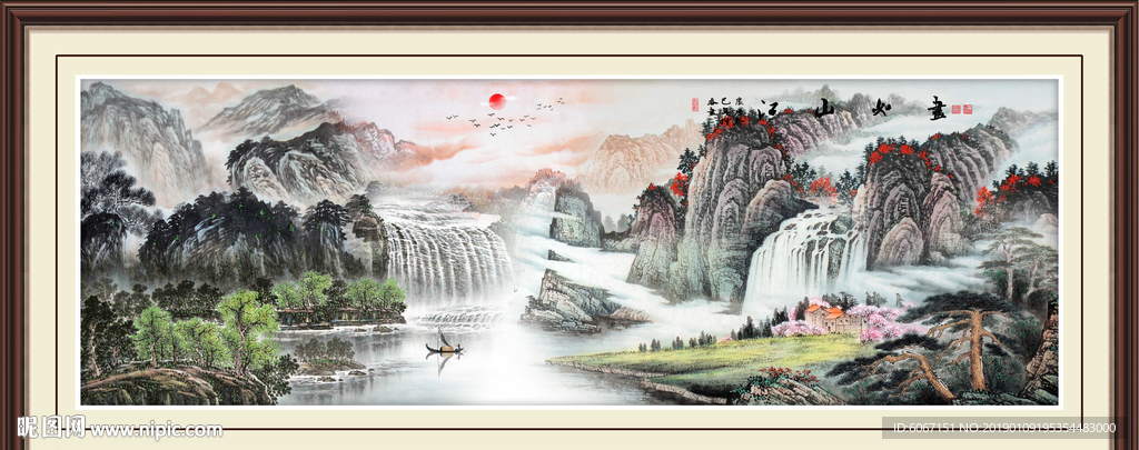 山水风景