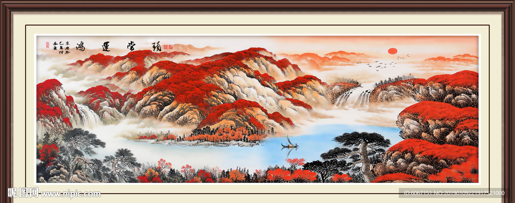 鸿运当头