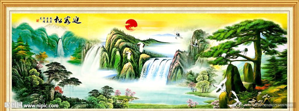 国画