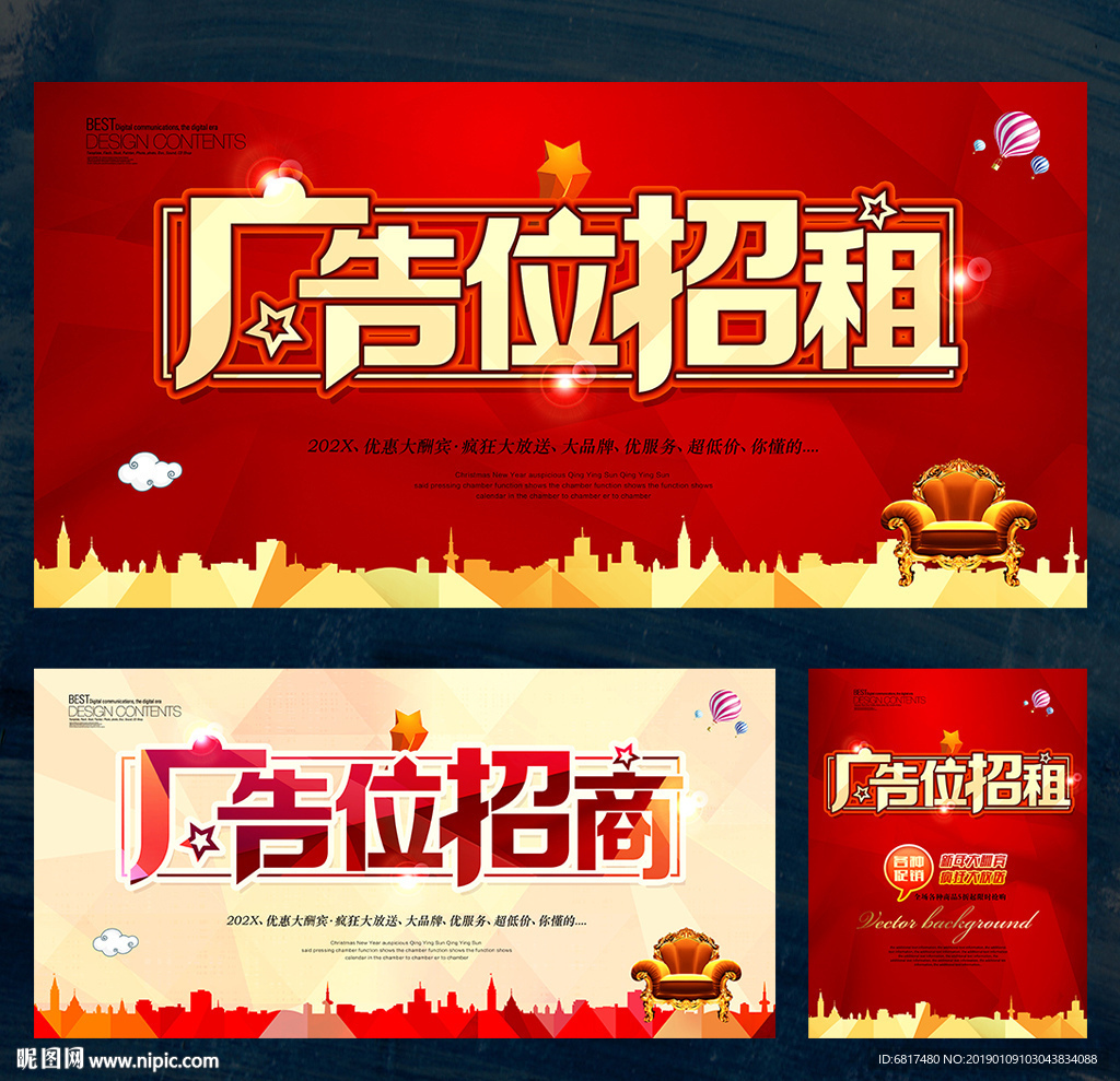广告位招租