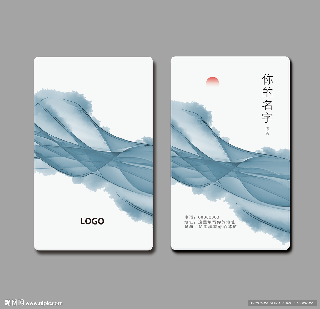 名片卡片