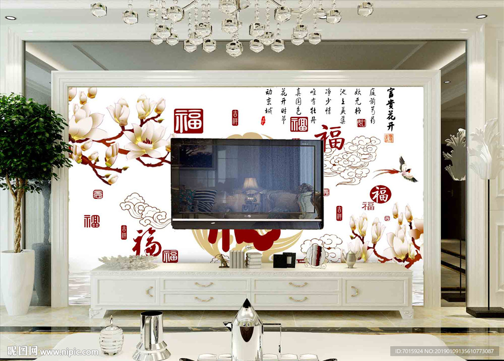 客厅 沙发背景墙 装饰画