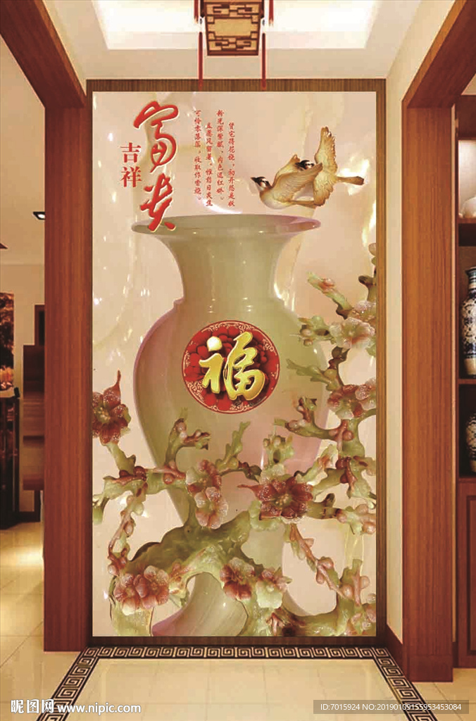 花瓶玄关 浮雕立体背景墙