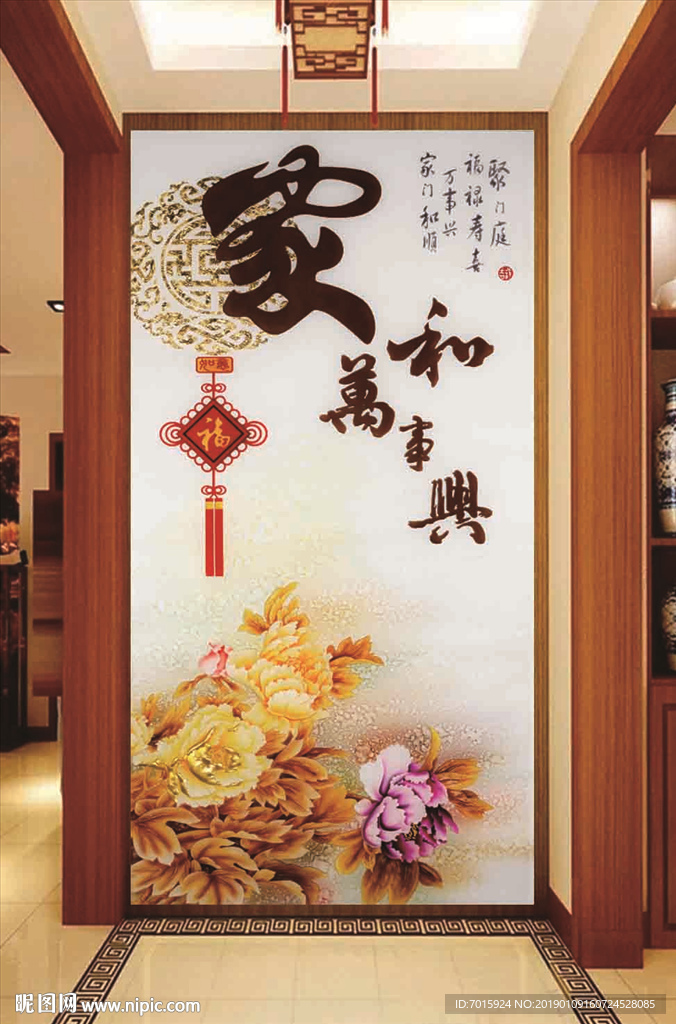 花开富 花开牡丹 背景花朵