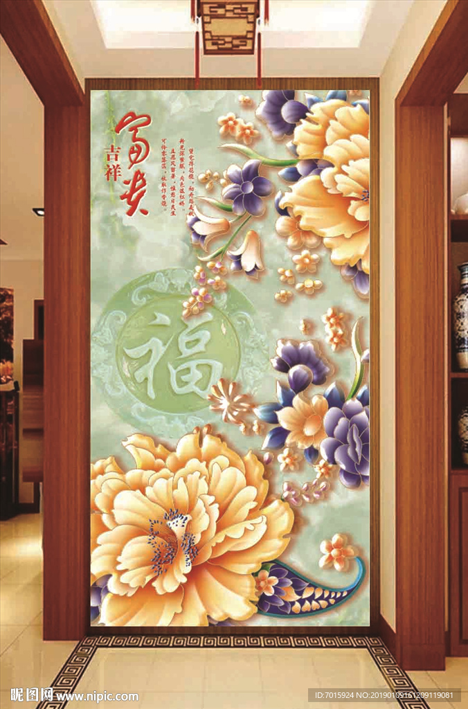 玄关壁画 壁纸 背景墙