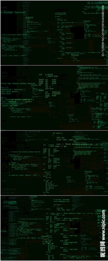 黑客程序代码数字计算机语言