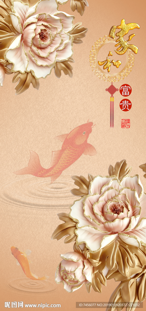 家和富贵浮雕花瓣玄关过道装饰画