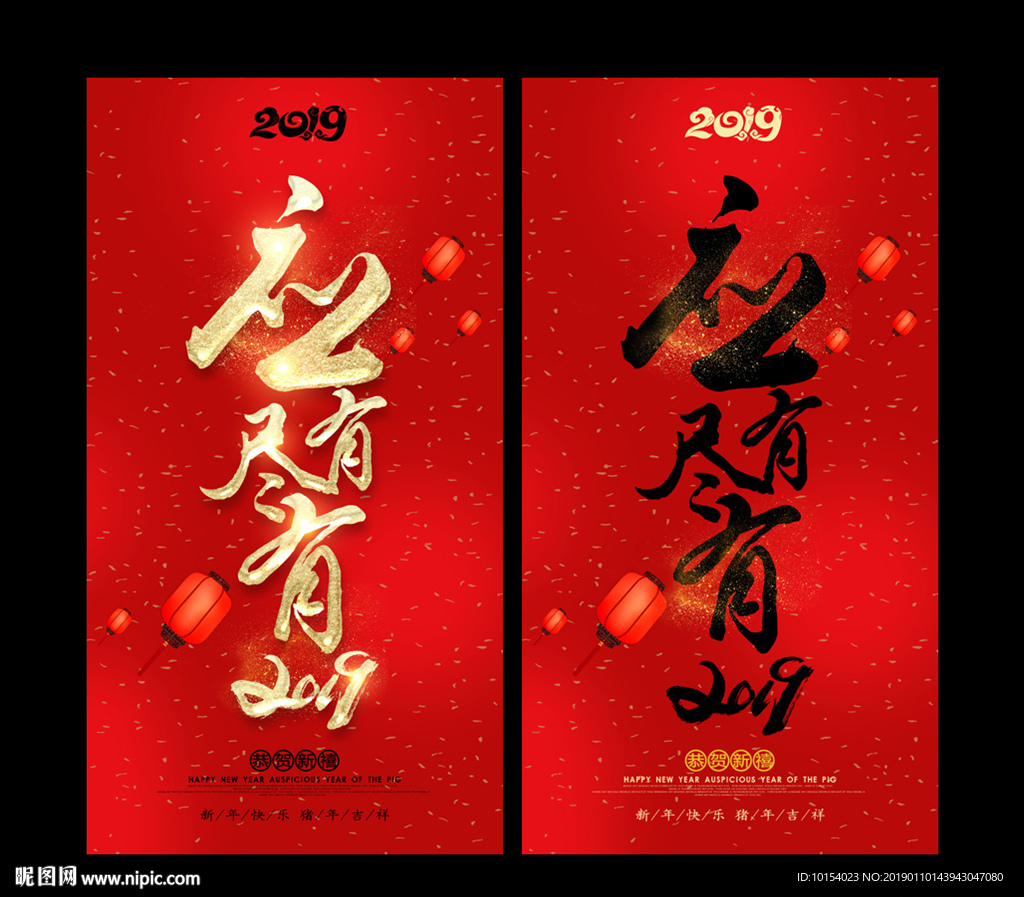 2019年