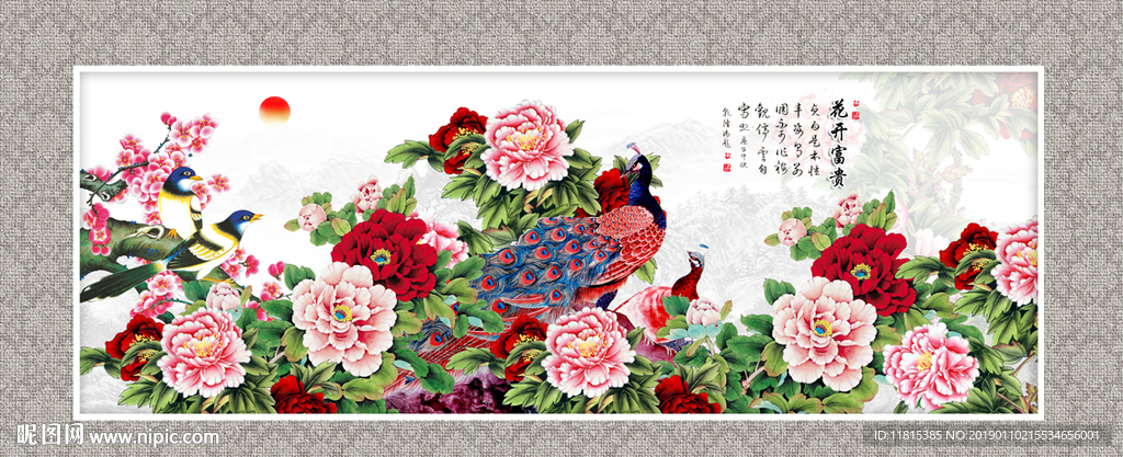 国画牡丹