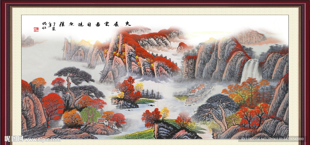 国画