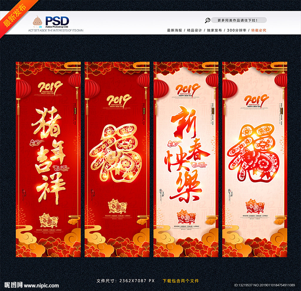 道旗