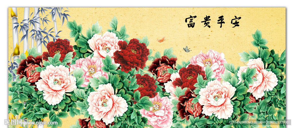 国画牡丹