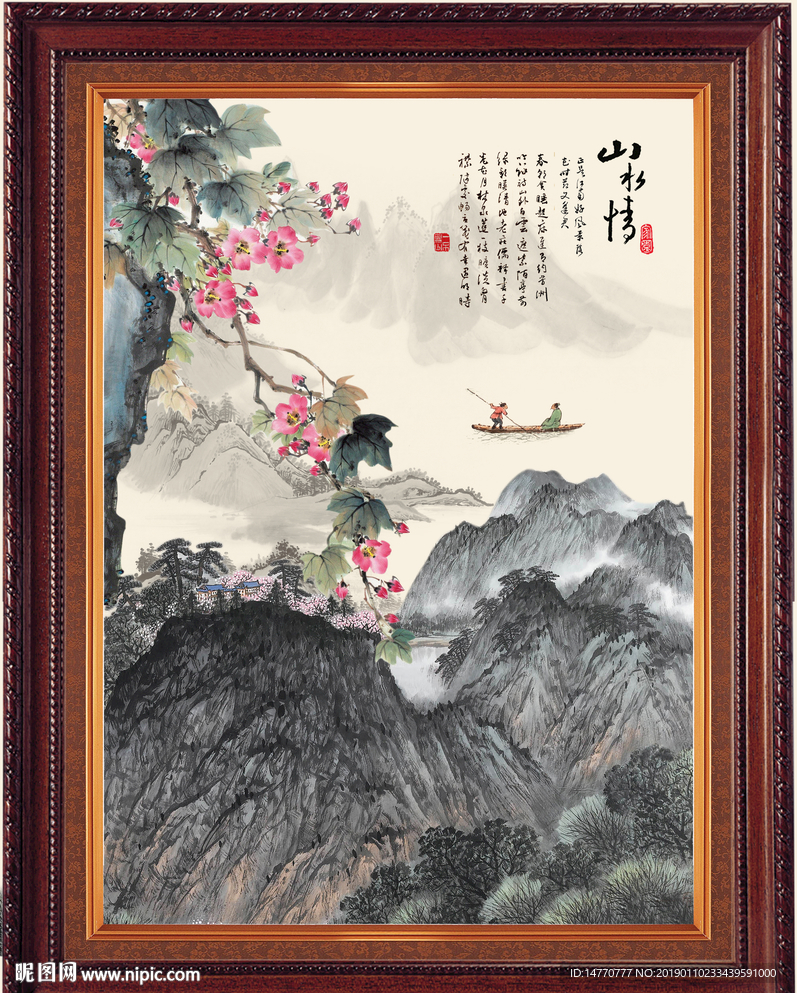 国画梅花