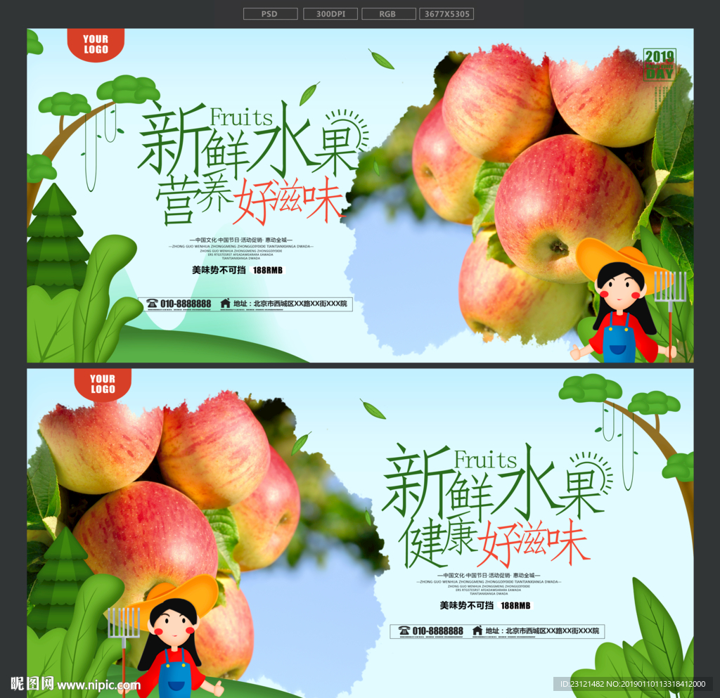 苹果