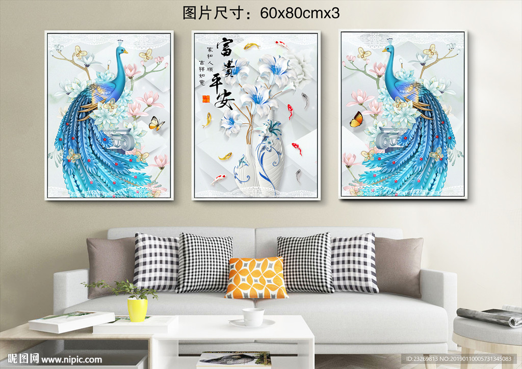 无框画