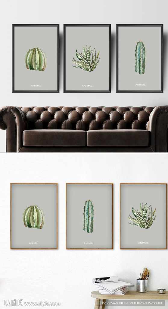 现代简约手绘仙人掌植物装饰画