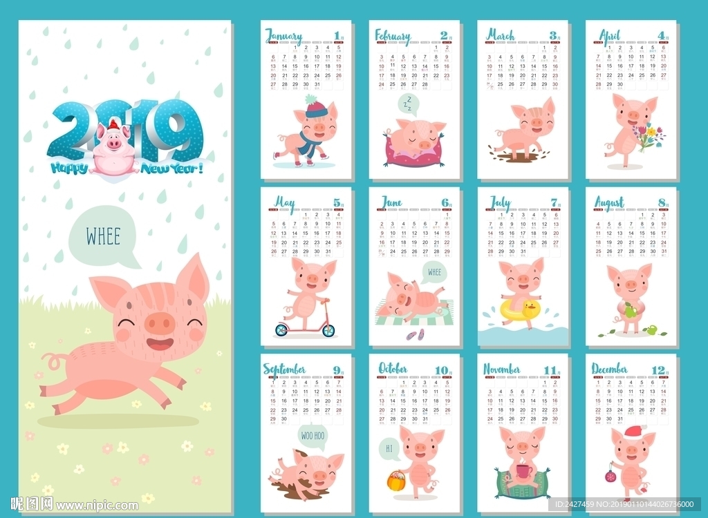 2019卡通小猪竖版台历带农历