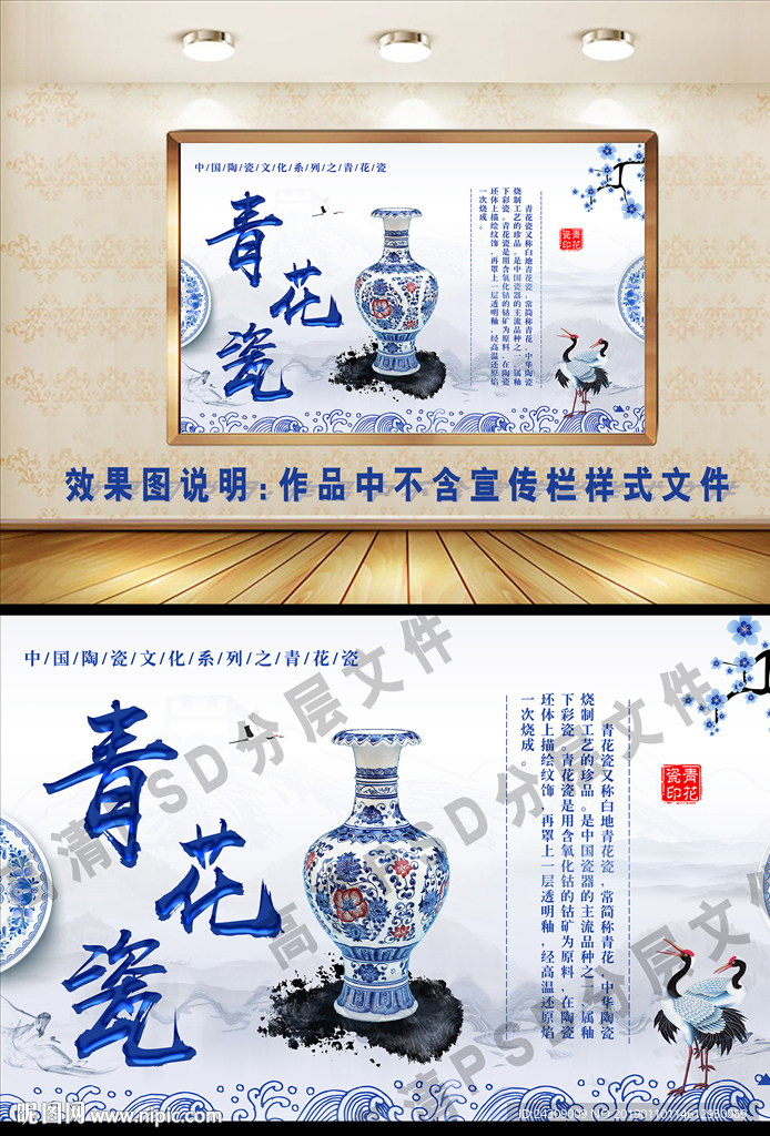 青花瓷