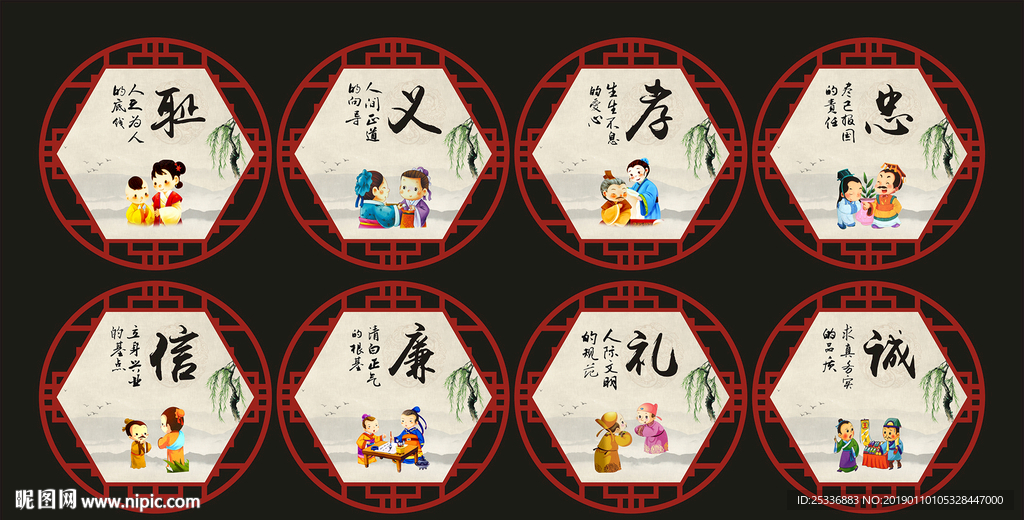 道德文化