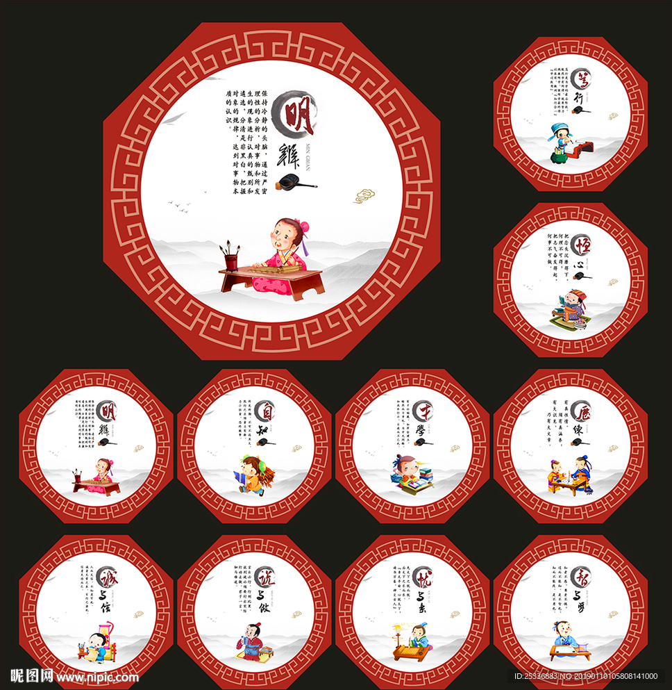 校园文化建设