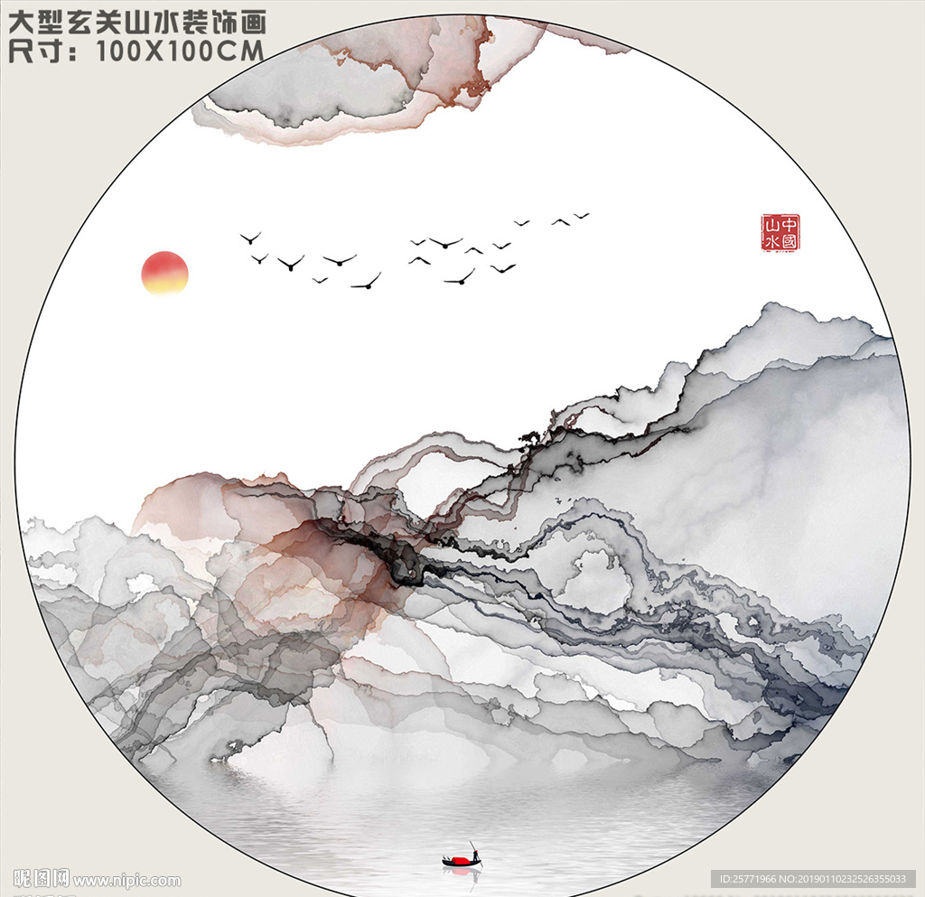 圆形水墨画