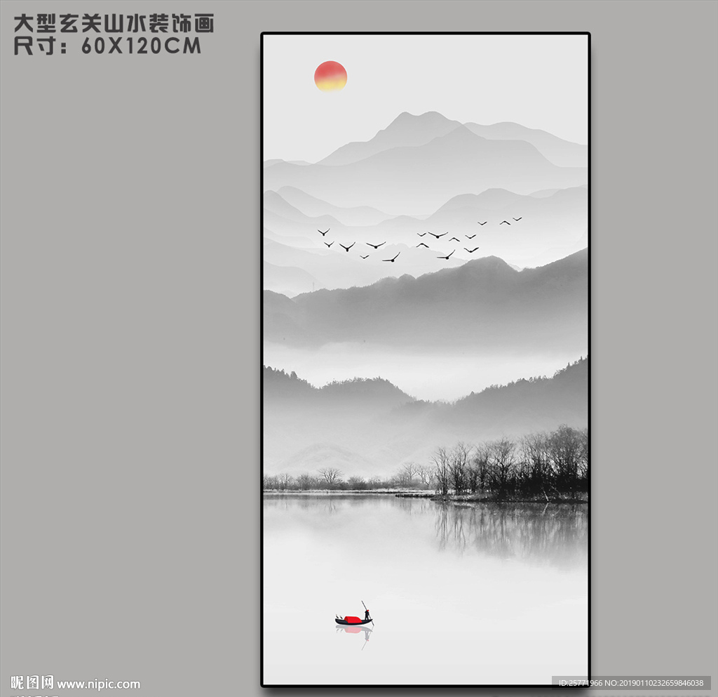 大型家装山水画