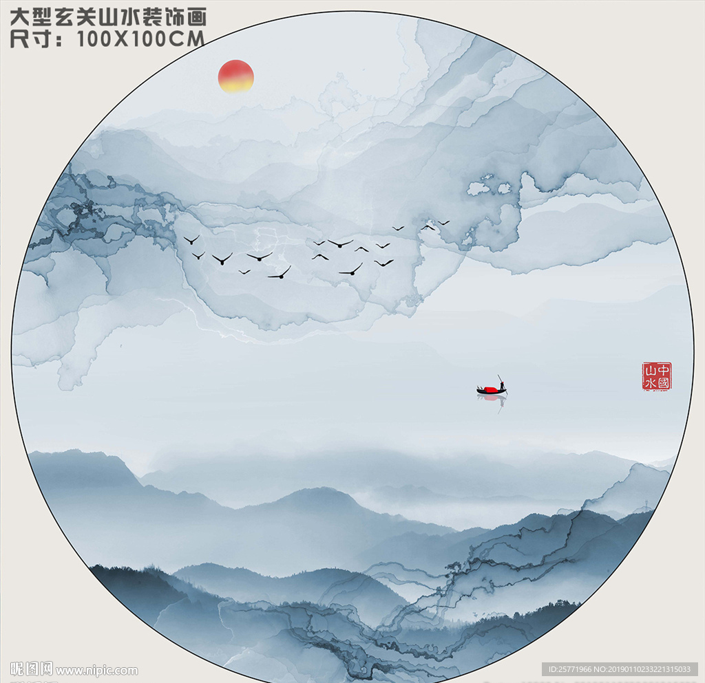 高清蓝色山水画