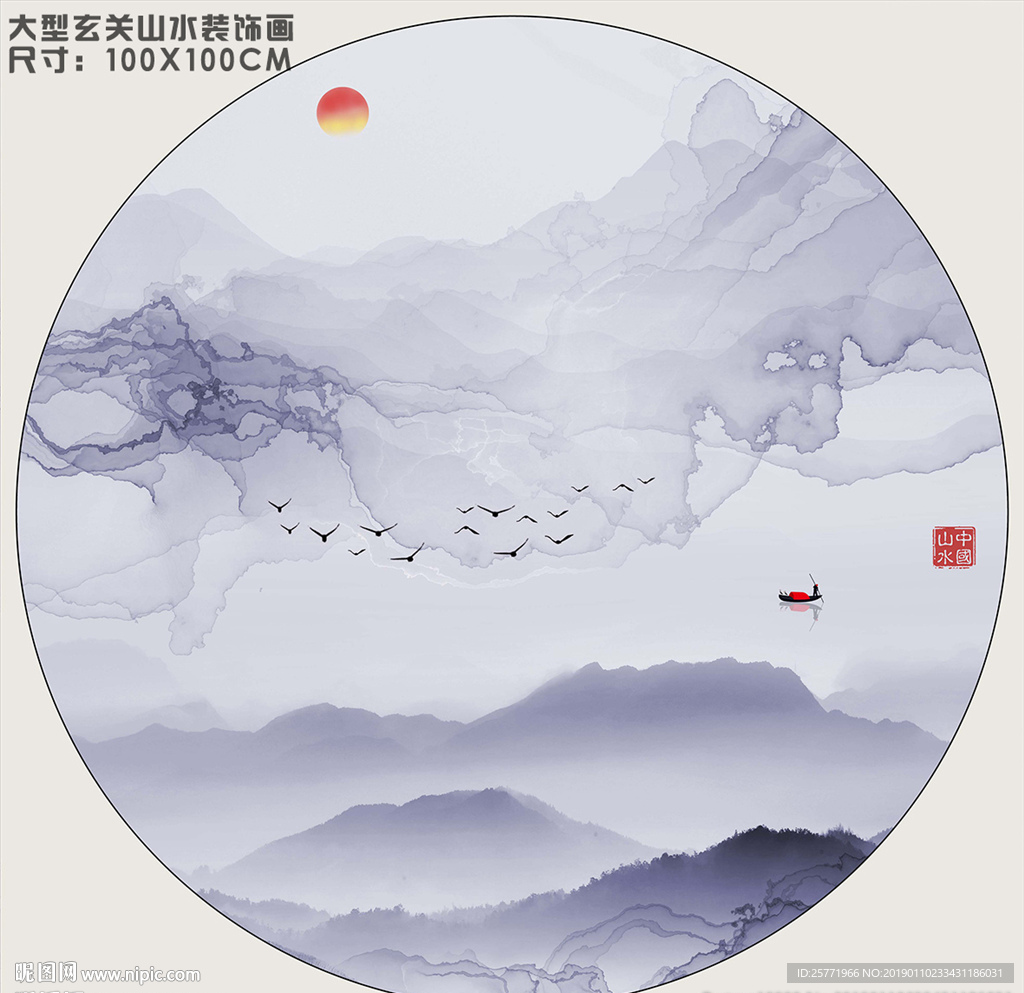圆形山水画